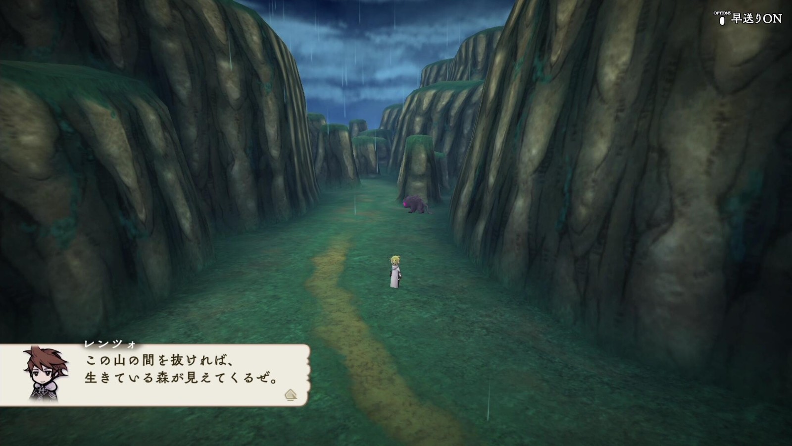 The Alliance Alive HD Remastered